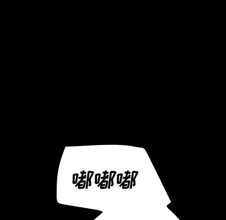 漫画《乖乖上钩》第5话第77张图