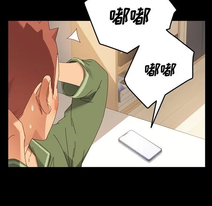漫画《乖乖上钩》第5话第78张图