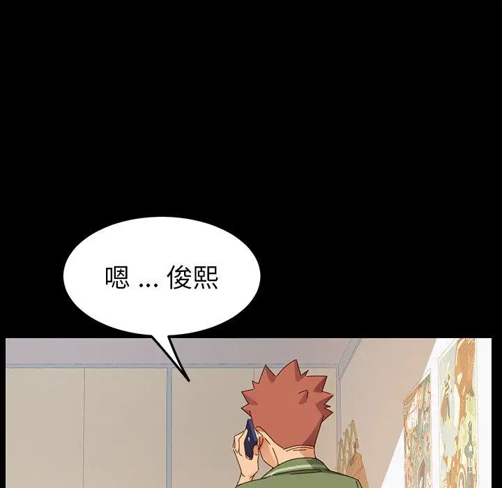 漫画《乖乖上钩》第5话第81张图