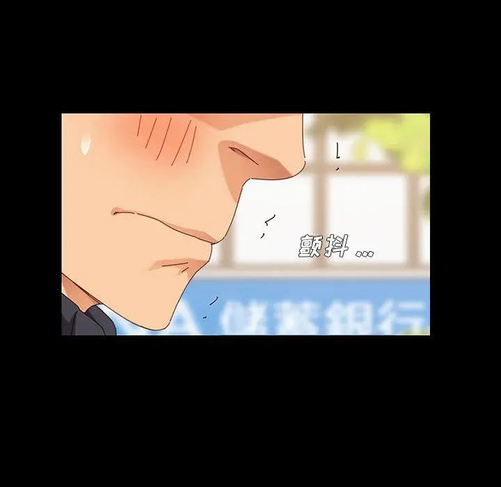 漫画《乖乖上钩》第6话第164张图