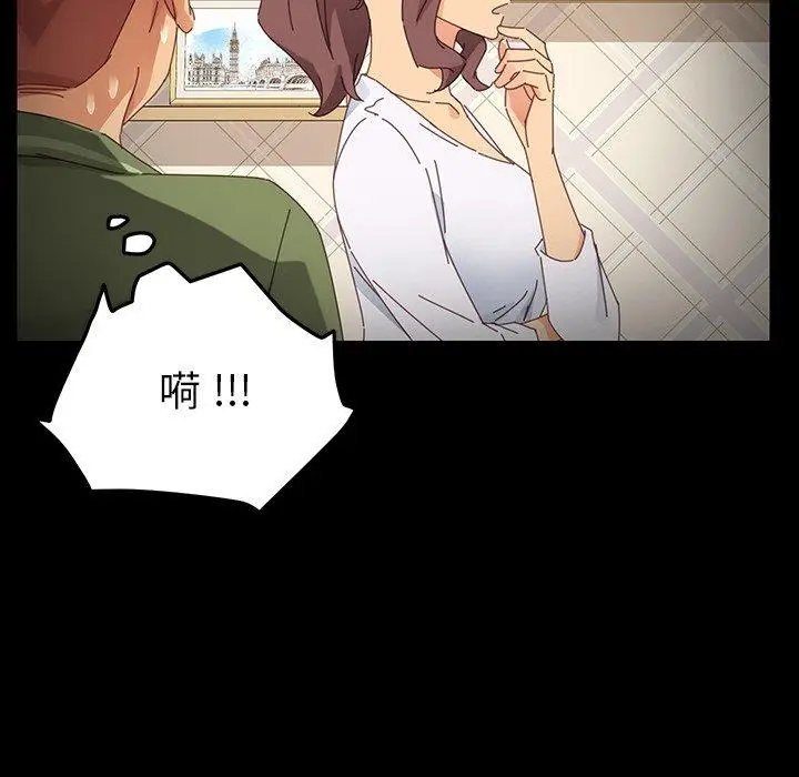 漫画《乖乖上钩》第6话第38张图
