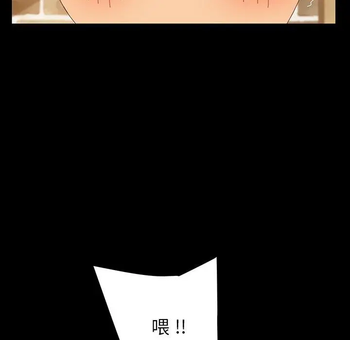 漫画《乖乖上钩》第6话第58张图