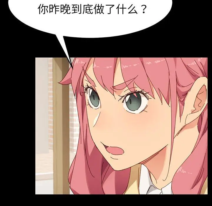 漫画《乖乖上钩》第6话第61张图