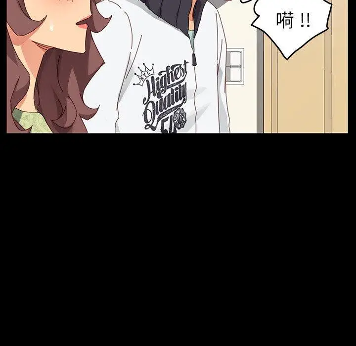 漫画《乖乖上钩》第7话第123张图