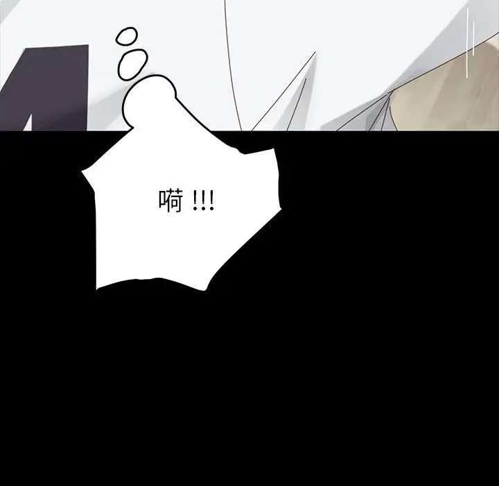 漫画《乖乖上钩》第7话第178张图