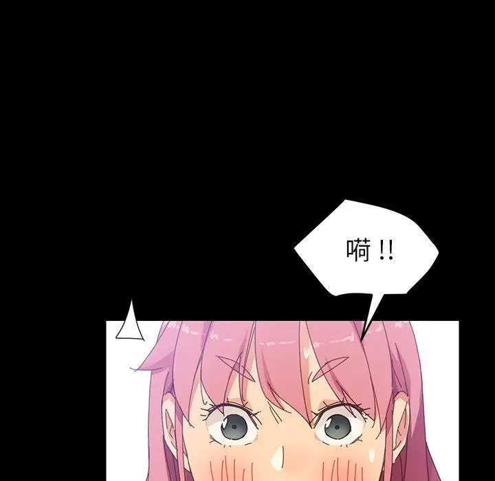 漫画《乖乖上钩》第7话第179张图