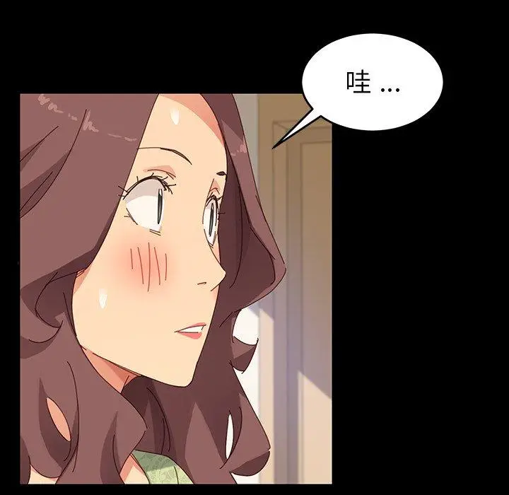 漫画《乖乖上钩》第7话第194张图