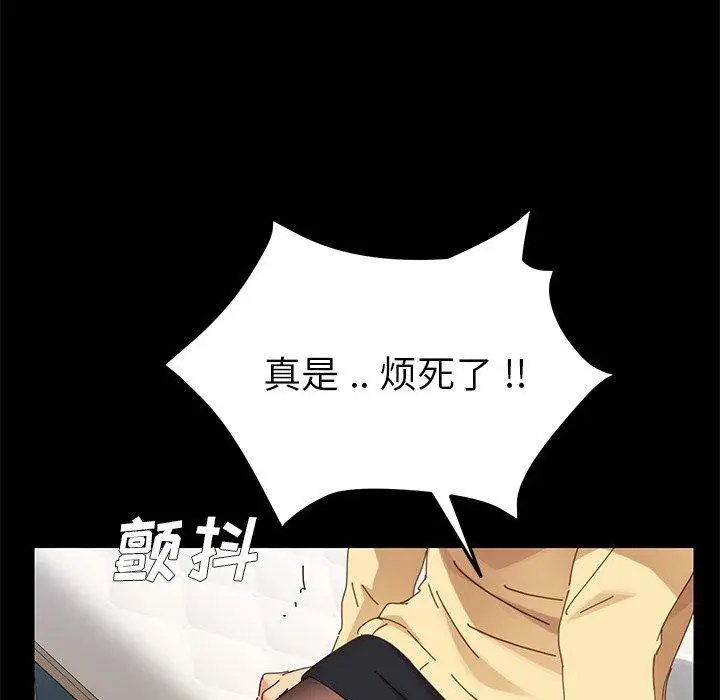 漫画《乖乖上钩》第8话第129张图