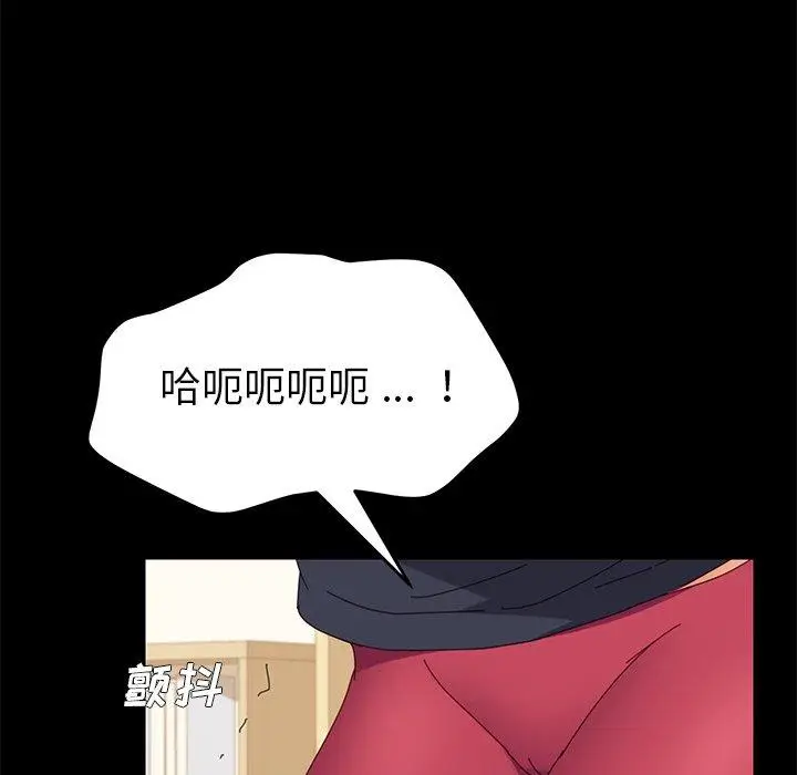 漫画《乖乖上钩》第8话第13张图