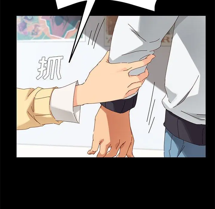 漫画《乖乖上钩》第8话第157张图