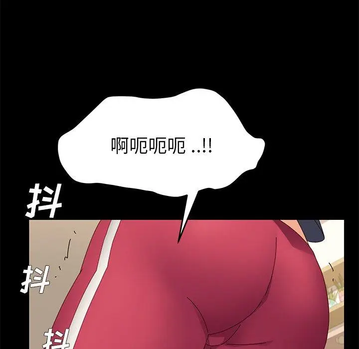 漫画《乖乖上钩》第8话第21张图