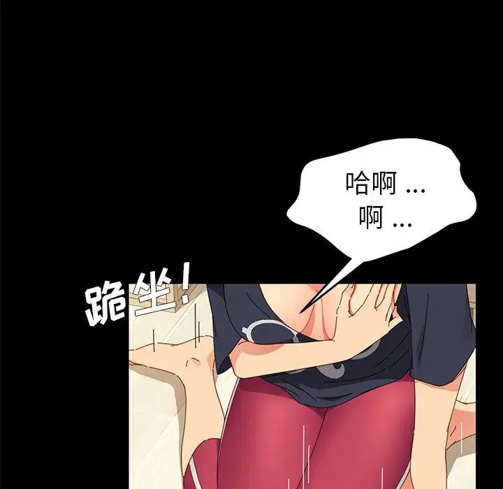 漫画《乖乖上钩》第8话第30张图