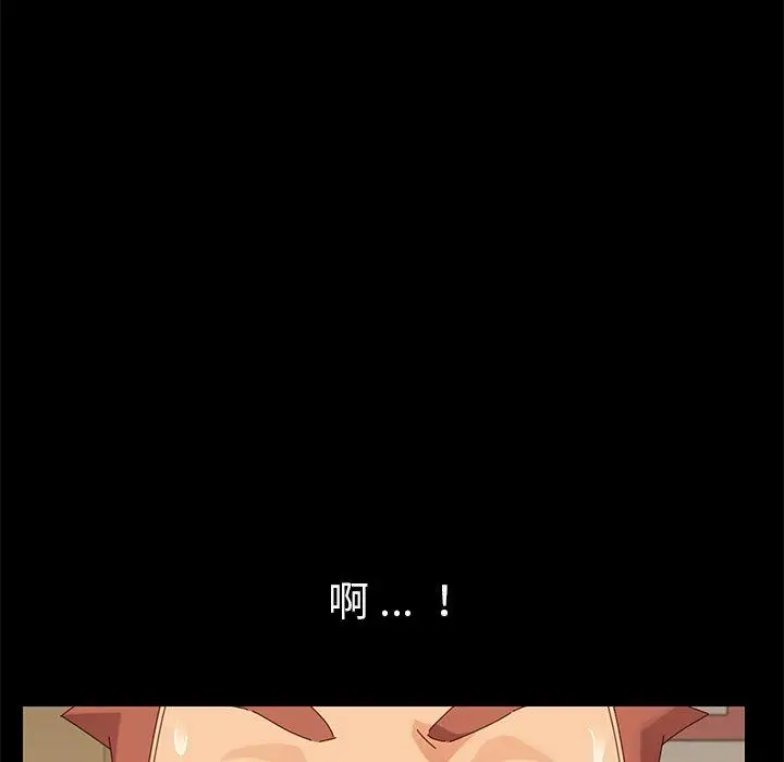 漫画《乖乖上钩》第8话第52张图