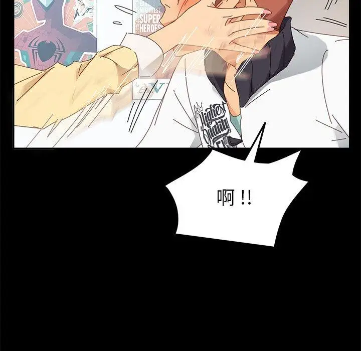 漫画《乖乖上钩》第8话第82张图