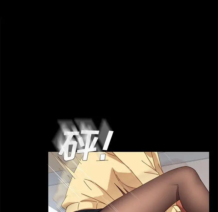 漫画《乖乖上钩》第9话第10张图