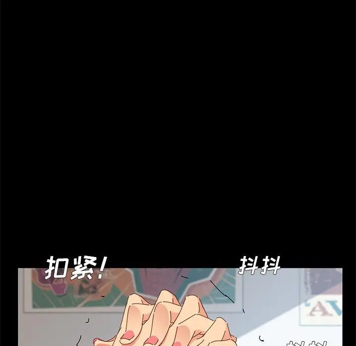 漫画《乖乖上钩》第9话第112张图