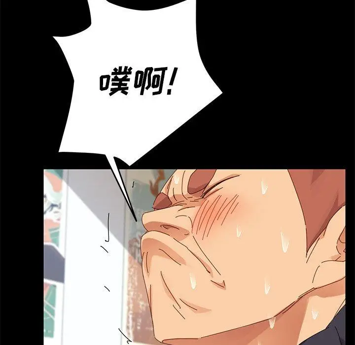 漫画《乖乖上钩》第9话第122张图