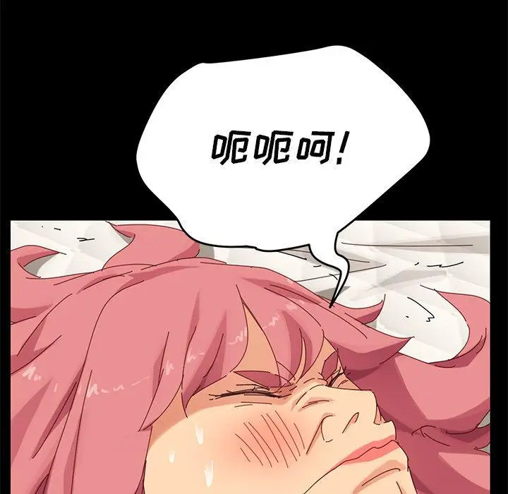 漫画《乖乖上钩》第9话第124张图