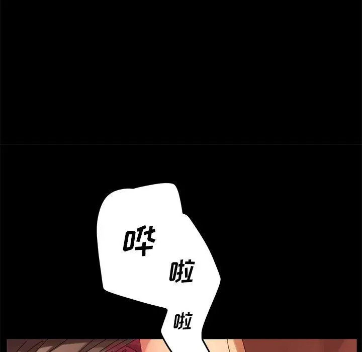 漫画《乖乖上钩》第9话第134张图