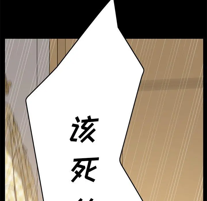 漫画《乖乖上钩》第9话第17张图
