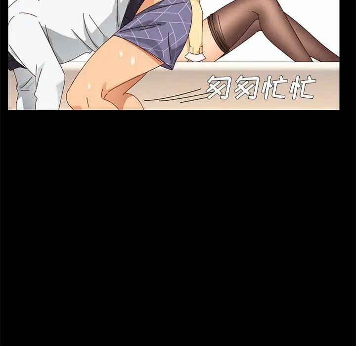 漫画《乖乖上钩》第9话第174张图