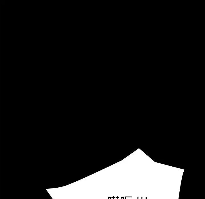 漫画《乖乖上钩》第9话第48张图