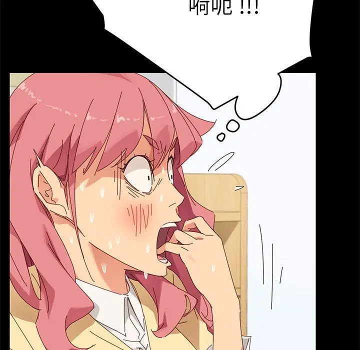 漫画《乖乖上钩》第9话第49张图