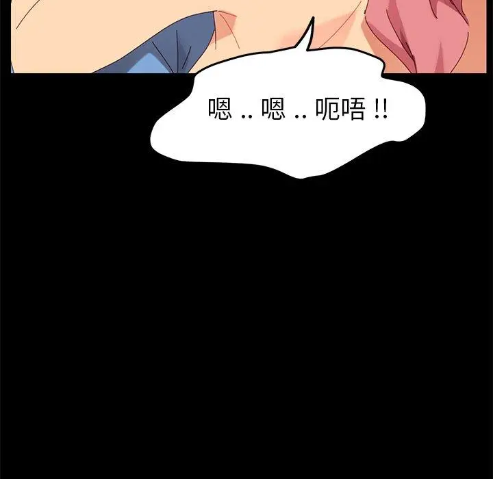 漫画《乖乖上钩》第10话第113张图