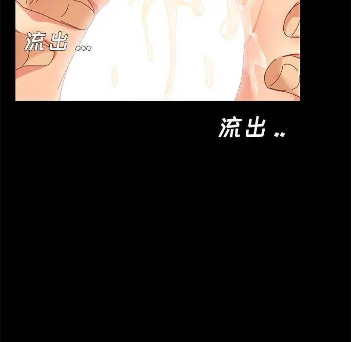 漫画《乖乖上钩》第10话第169张图