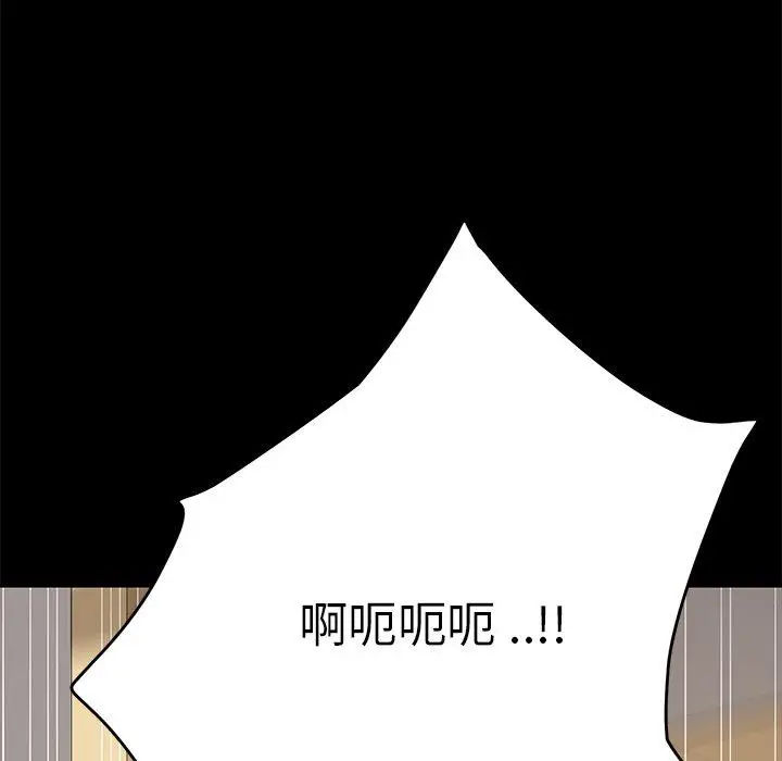 漫画《乖乖上钩》第10话第180张图