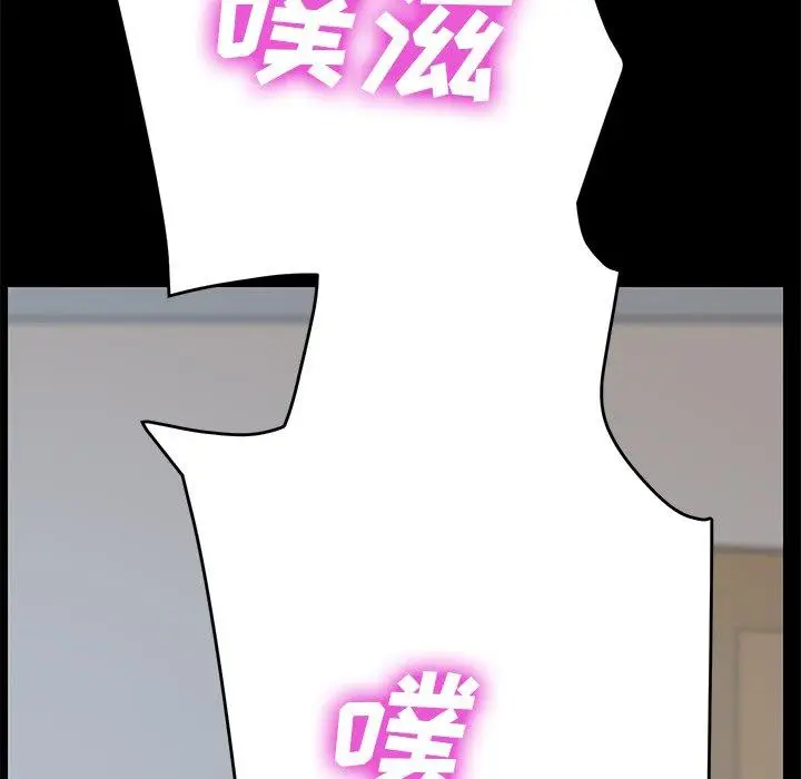 漫画《乖乖上钩》第10话第186张图