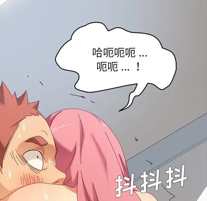 漫画《乖乖上钩》第10话第197张图