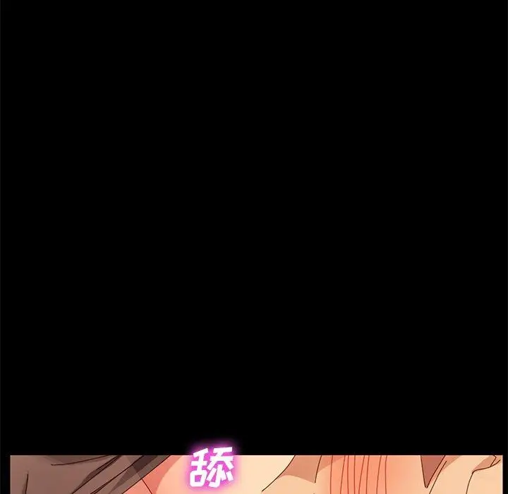 漫画《乖乖上钩》第10话第47张图