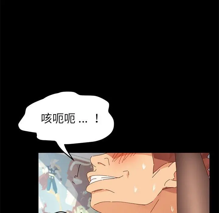 漫画《乖乖上钩》第10话第59张图