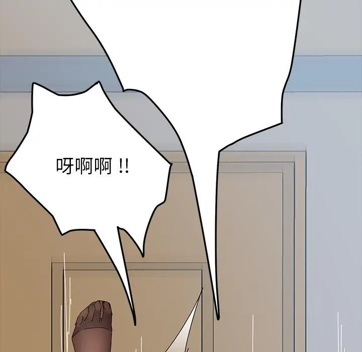 漫画《乖乖上钩》第10话第89张图