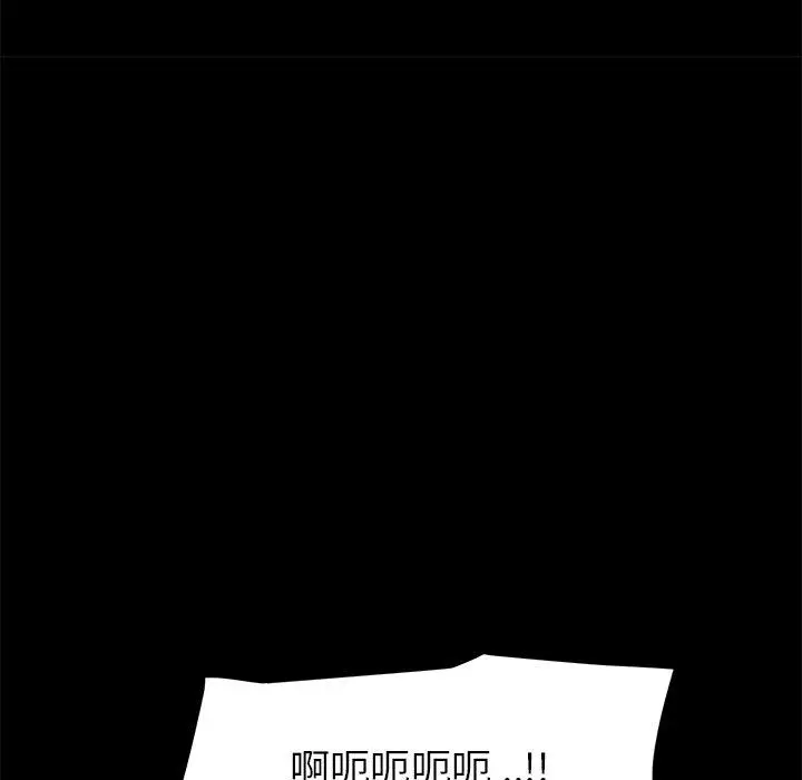 漫画《乖乖上钩》第10话第95张图
