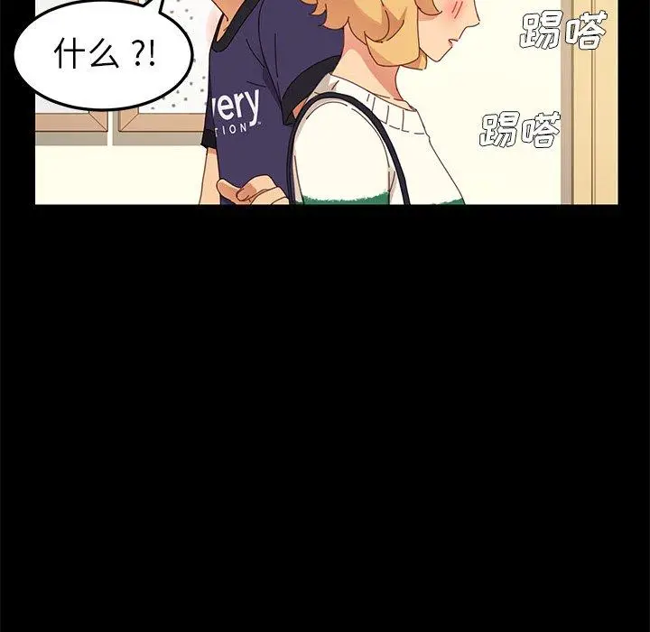 漫画《乖乖上钩》第11话第109张图