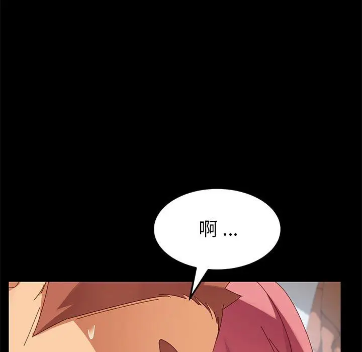 漫画《乖乖上钩》第11话第12张图