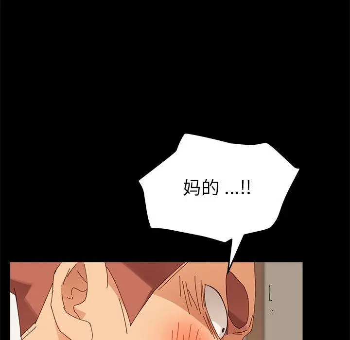 漫画《乖乖上钩》第11话第120张图