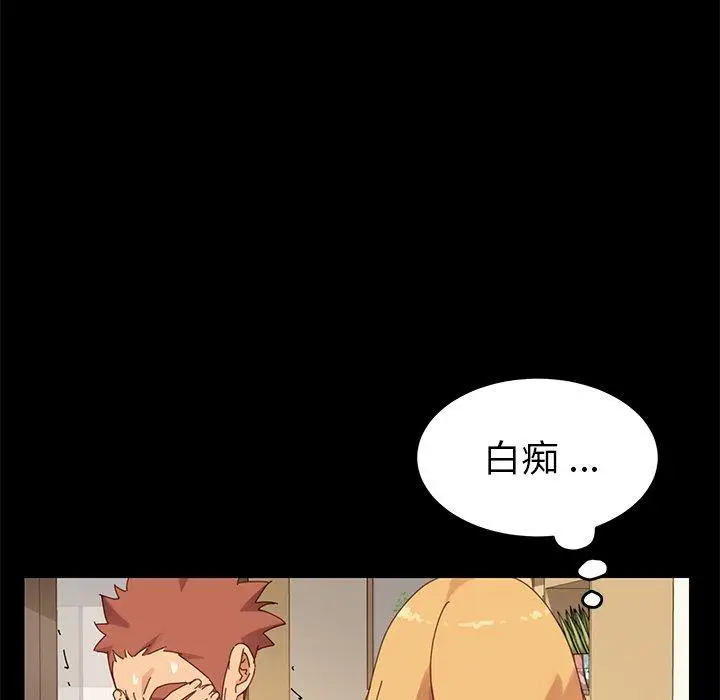 漫画《乖乖上钩》第11话第150张图