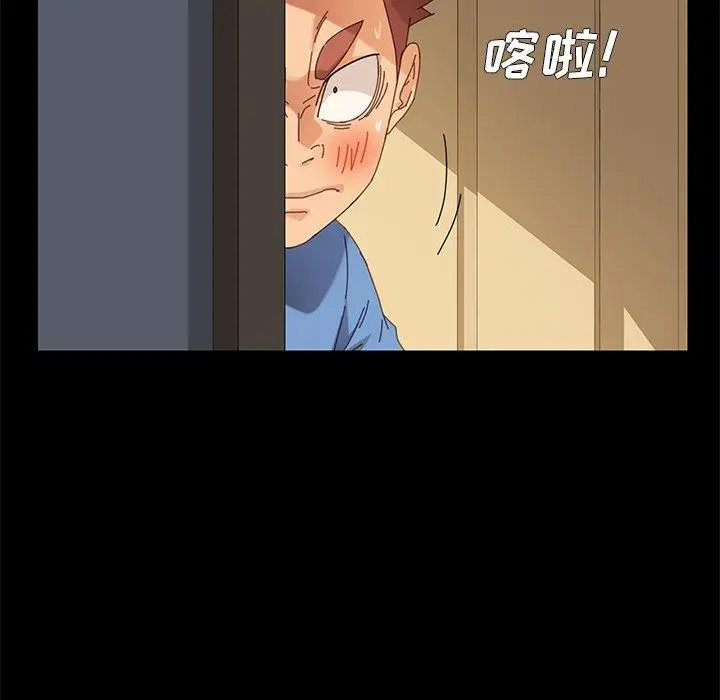 漫画《乖乖上钩》第11话第26张图