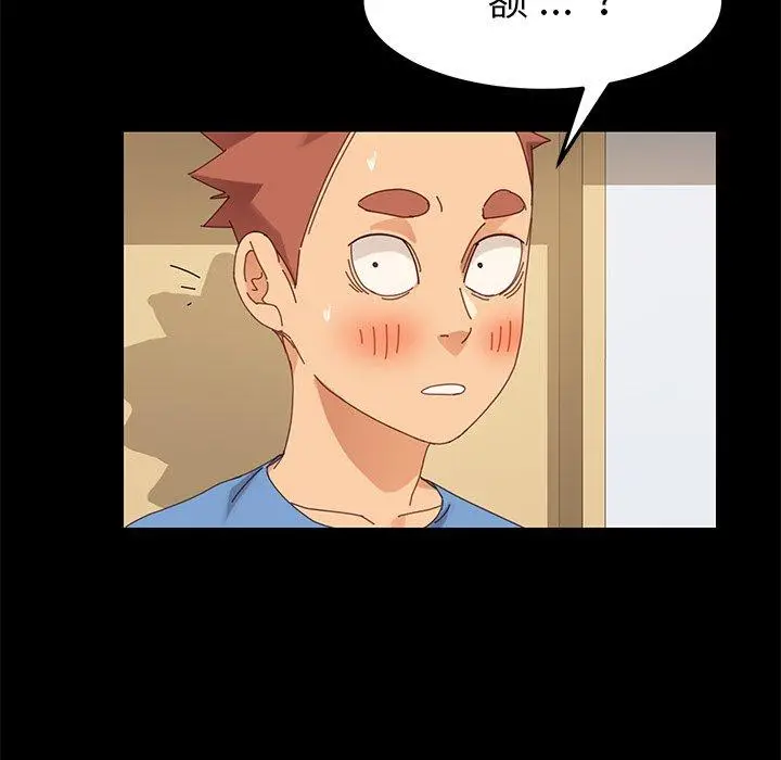 漫画《乖乖上钩》第11话第34张图