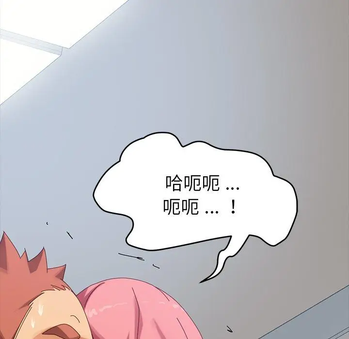 漫画《乖乖上钩》第11话第5张图