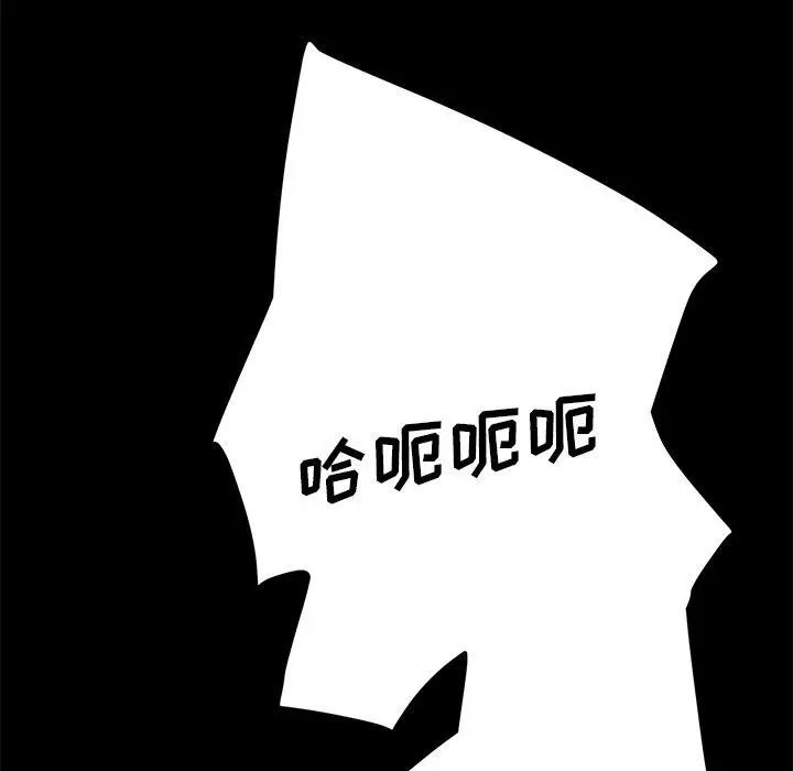 漫画《乖乖上钩》第11话第58张图