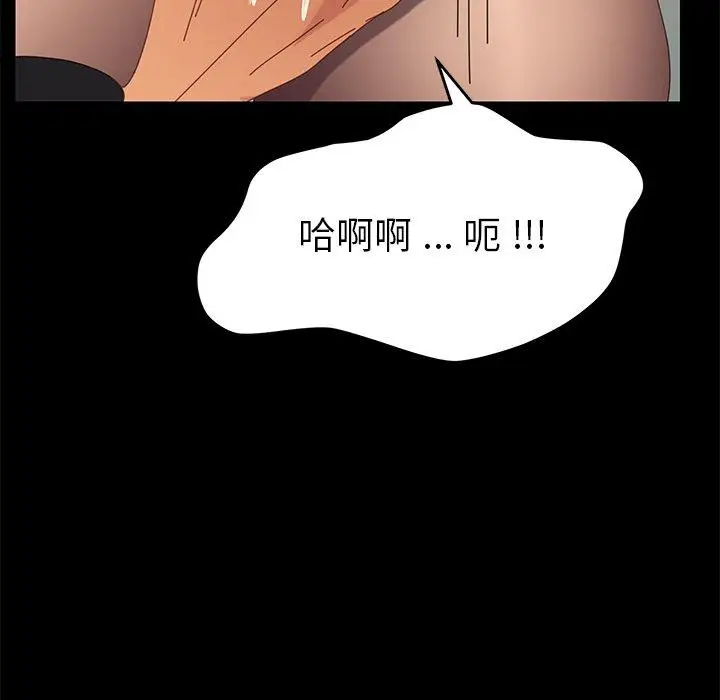 漫画《乖乖上钩》第12话第108张图