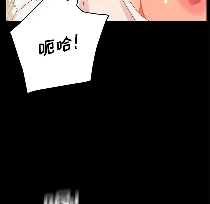 漫画《乖乖上钩》第12话第118张图