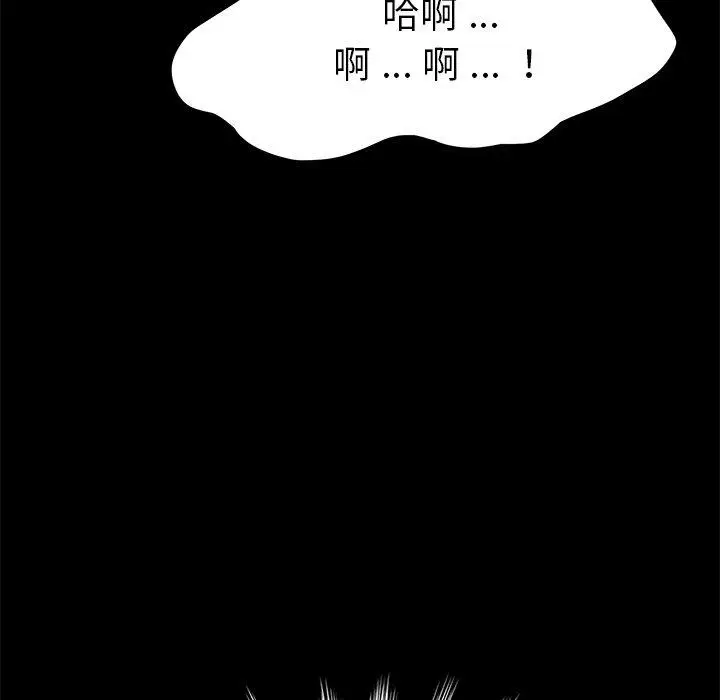 漫画《乖乖上钩》第12话第123张图