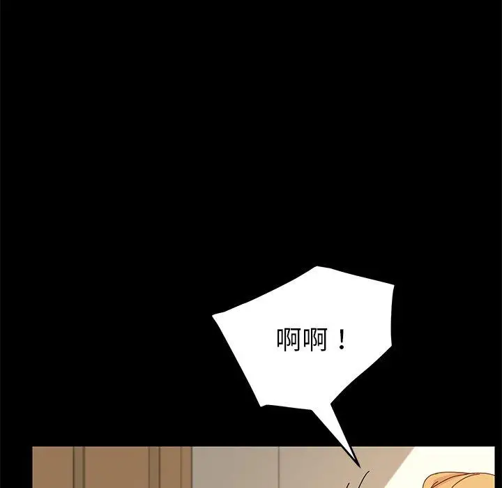 漫画《乖乖上钩》第12话第130张图