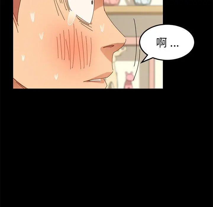 漫画《乖乖上钩》第12话第64张图