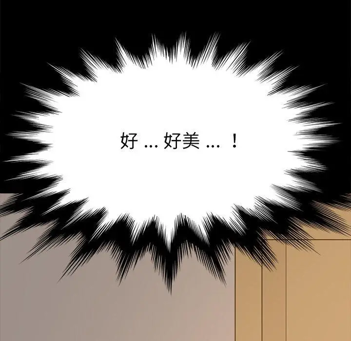 漫画《乖乖上钩》第12话第74张图